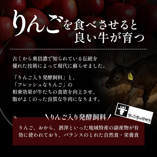 【りんごで育った信州牛】焼肉用 約900g 【 牛肉 信州牛 焼肉 黒毛和牛 A5 肉 お肉 牛 和牛 焼き肉 BBQ バーベキュー ギフト A5等級 冷蔵 長野県 長野 】