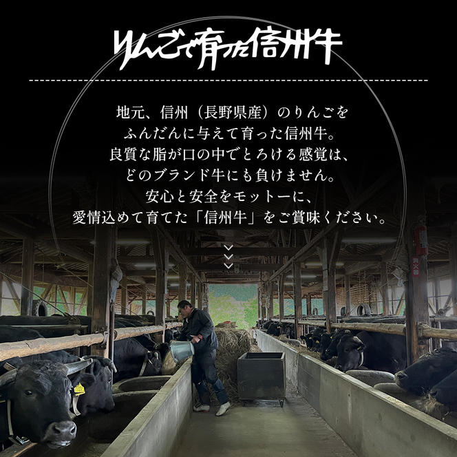 定期便 2ヶ月 りんごで育った信州牛 焼肉用 約900g 【 牛肉 信州牛 焼肉 黒毛和牛 A5 肉 お肉 牛 和牛 焼き肉 BBQ バーベキュー ギフト A5等級 冷蔵 長野県 長野 定期 お楽しみ 2回 】 