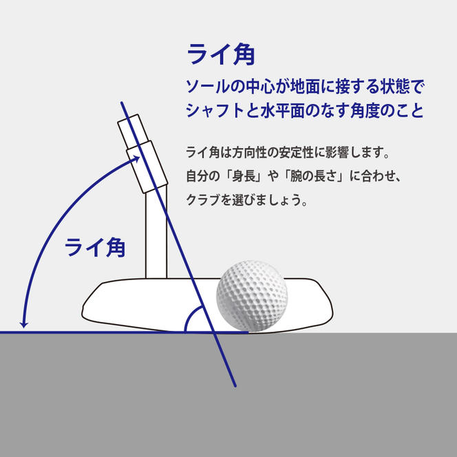 ピン型パター（MS-02）  母の日 父の日 ギフト