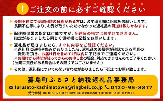 FKK19-942_【3回定期便】 サントリー 阿蘇の天然水 【550mlペット×24本】 サントリー九州熊本工場製造 ミネラルウォーター ナチュラル 水分補給 備蓄 軟水 ペットボトル 嘉島町