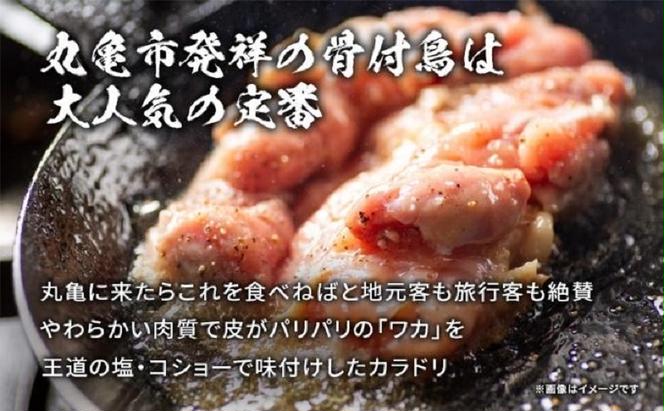 骨付き鳥 香川 りぶやセットC 骨付鳥 8本 セット 骨付き鶏 鶏肉 鶏 チキン レッグ チキンレッグ ローストチキン 国産 惣菜 焼き鳥 焼鳥