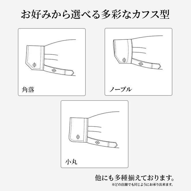 azabu tailor オーダーシャツ お仕立券 国産上質コットン100％生地使用 麻布テーラー ワイシャツ メンズ ビジネス オーダー 日本製