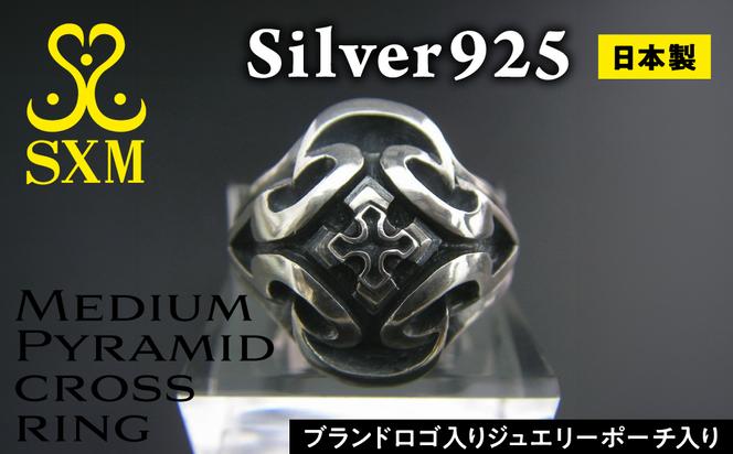 Medium Pyramid cross ring ｜ ピラミッドクロスリング リング 指輪 シルバーリング シルバー シルバー925 しっかり ボリューム ハンドメイド 手作り ゆびわ りんぐ リング 指輪 シルバー アクセサリー 925 ハンドメイド 選べる サイズ ジュエリー アクセ ファッション 人気 シンプル ギフト プレゼント 年末年始 お中元 お歳暮 内祝い 快気祝い						