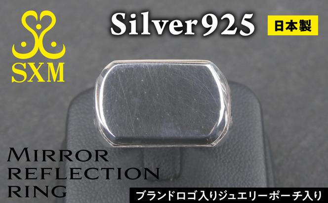 Mirror reflection ring ミラー リフレクション リング ｜ 指輪 シルバー 鏡面仕上げ 印台 アクセサリー 925 ハンドメイド 選べる サイズ ジュエリー アクセ ファッション 人気 シンプル ギフト プレゼント 年末年始 お中元 お歳暮 内祝い 快気祝い									