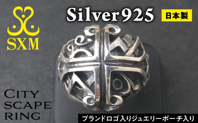 City scape ring シティ スケープ リング ｜ リング 指輪 シルバーリング シルバー シルバー925 ハンドメイド 手作り ゆびわ りんぐ  アクセサリー 925 選べる サイズ ジュエリー アクセ ファッション 人気 シンプル ギフト プレゼント 年末年始 お中元 お歳暮 内祝い 快気祝い