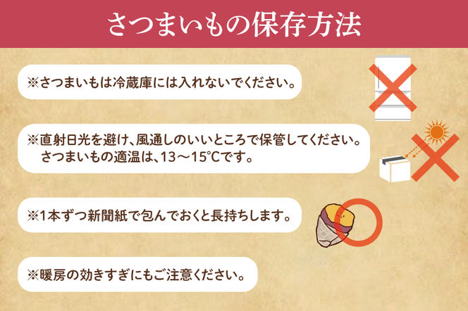 【訳あり】紅はるか約10kg【さつまいも サツマイモ 紅はるか 茨城県 鹿嶋市 10000円以下】（KAM-20）