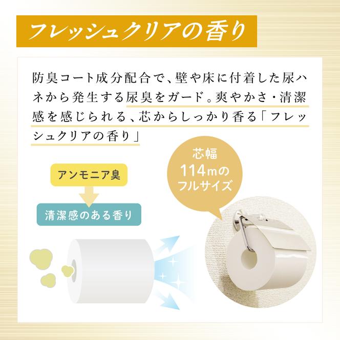 エリエール 少量 3種 3品同月お届け トイレット BOXティシュー キッチンロール  キッチンペーパー トイレットペーパー ティッシュ 防災 常備品 備蓄品 消耗品 日用品 生活必需品 送料無料 赤平市