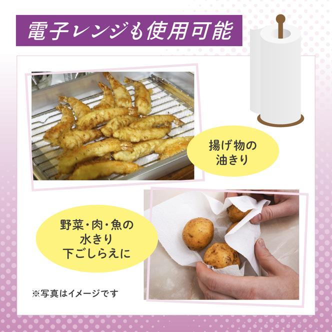 エリエール 少量 3種 3品同月お届け トイレット BOXティシュー キッチンロール  キッチンペーパー トイレットペーパー ティッシュ 防災 常備品 備蓄品 消耗品 日用品 生活必需品 送料無料 赤平市