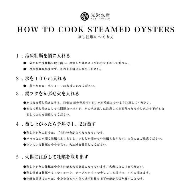 生食OK 坂越かき 殻付き生牡蠣12個入り3パック【冷凍】 生牡蠣 かき カキ 殻付 生食 国産 兵庫県 赤穂市