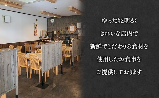 近江屋 お食事券 3,000円分 食事券 チケット 極上 真アジフライ ゆったり 明るくきれい 新鮮 こだわり 食材 お食事 真・極上真アジフライ 鹿沼市 かぬま