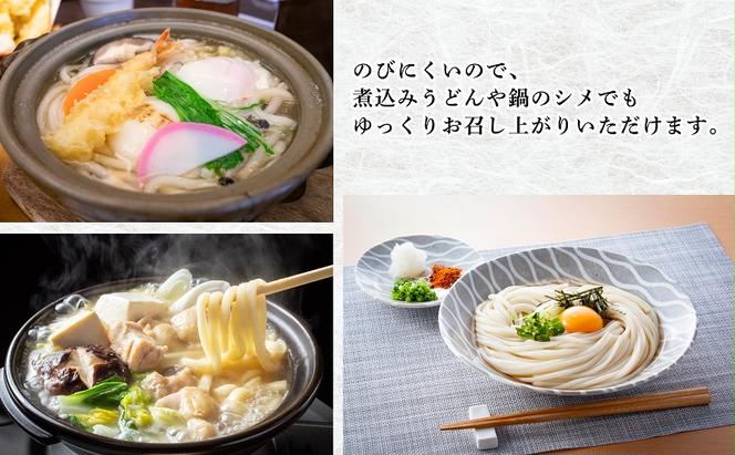 小豆島手延べさぬきうどん 6食分（3袋）化粧箱入り 贈答にも 讃岐うどん コシ 煮込みうどん 鍋 香川 ギフト 6人前