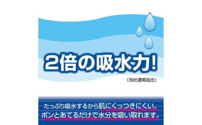 2ヵ月連続お届け 計144ロール エリエール シャワートイレのためにつくった吸水力が2倍 トイレットペーパー ダブル 25m 12R 6パック 計72ロール 防災 常備品 備蓄品 消耗品 日用品 送料無料 北海道 赤平市