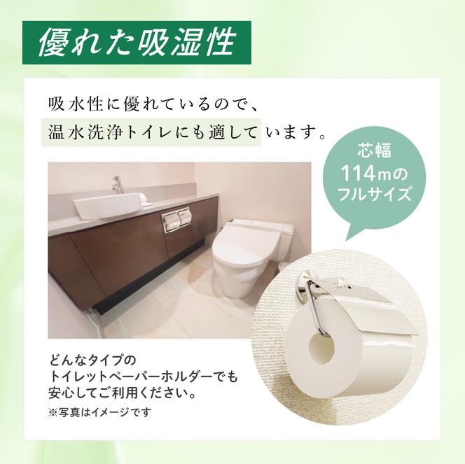 2ヵ月連続お届け 計144ロール エリエール トイレットティシュー ダブル 30m 12R 6パック 計72ロール トイレ 消耗品 トイレットペーパー まとめ買い 防災 常備品 備蓄品 消耗品 日用品 生活必需品 送料無料 赤平市