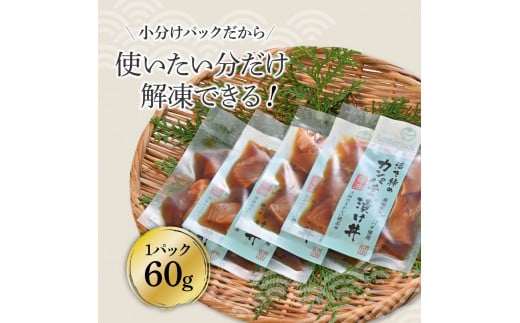 訳あり 活き締めカンパチの醤油漬け丼(10P)セット かんぱち 醤油 特製タレ 惣菜 魚 魚介類 海鮮 海鮮丼 お茶漬け 新鮮 高鮮度 ご自宅用 ご家庭用 美味しい 小分け 個包装 お取り寄せ 国産