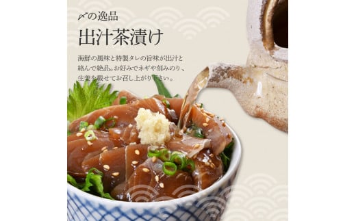 訳あり 活き締めカンパチの醤油漬け丼(10P)セット かんぱち 醤油 特製タレ 惣菜 魚 魚介類 海鮮 海鮮丼 お茶漬け 新鮮 高鮮度 ご自宅用 ご家庭用 美味しい 小分け 個包装 お取り寄せ 国産