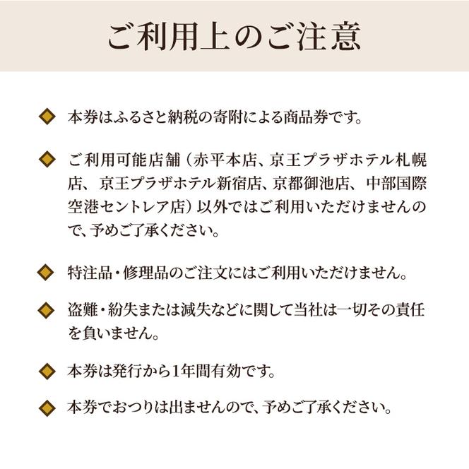 鞄いたがき 商品券【200,000円分】ギフト券 お買い物券 贈り物 プレゼント ギフト 革 天然 皮革 男女兼用 いたがき