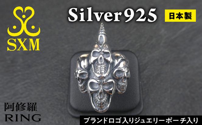 阿修羅 ring リング ｜ 指輪 シルバーリング シルバー シルバー925 スカル ハンドメイド 手作り ゆびわ りんぐ アクセサリー 925 選べる サイズ ジュエリー アクセ ファッション 人気 シンプル ギフト プレゼント 年末年始 お中元 お歳暮 内祝い 快気祝い