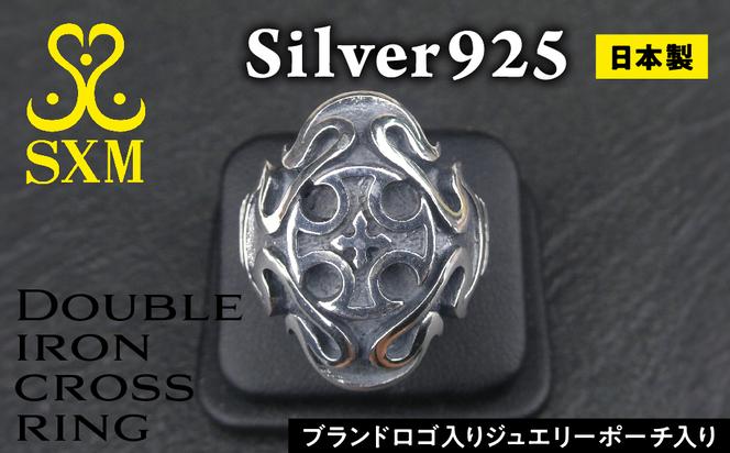 Double iron cross ring ダブル アイアン クロス リング ｜ リング 指輪 シルバーリング シルバー シルバー925 ハンドメイド 手作り ゆびわ りんぐ アクセサリー 十字架 モチーフ 925 選べる サイズ ジュエリー アクセ ファッション 人気 シンプル ギフト プレゼント 年末年始 お中元 お歳暮 内祝い 快気祝い