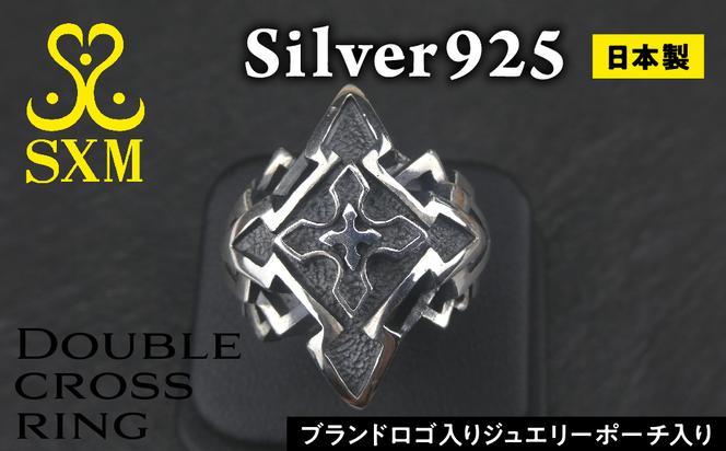 Double cross ring ダブル クロス リング ｜ リング 指輪 シルバーリング シルバー シルバー925 ハンドメイド 手作り ゆびわ りんぐ アクセサリー 十字架 モチーフ 925 選べる サイズ ジュエリー アクセ ファッション 人気 シンプル ギフト プレゼント 年末年始 お中元 お歳暮 内祝い 快気祝い