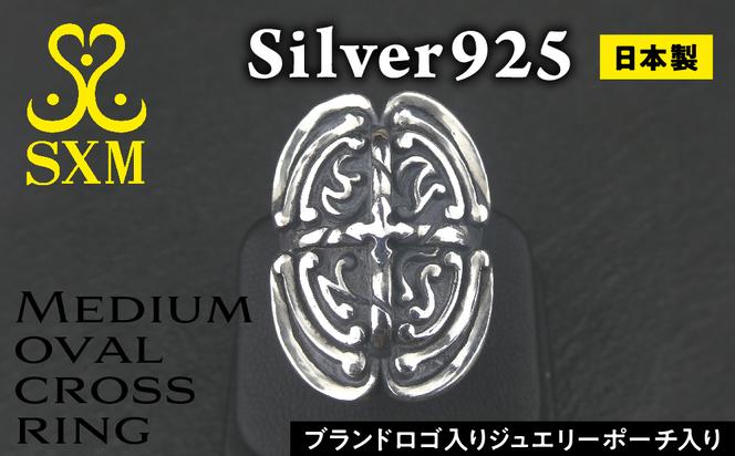 Medium oval cross  ring オーバル クロス リング ｜ リング 指輪 シルバーリング シルバー シルバー925 ハンドメイド 手作り ゆびわ りんぐ アクセサリー 十字架 モチーフ 925 選べる サイズ ジュエリー アクセ ファッション 人気 シンプル ギフト プレゼント 年末年始 お中元 お歳暮 内祝い 快気祝い