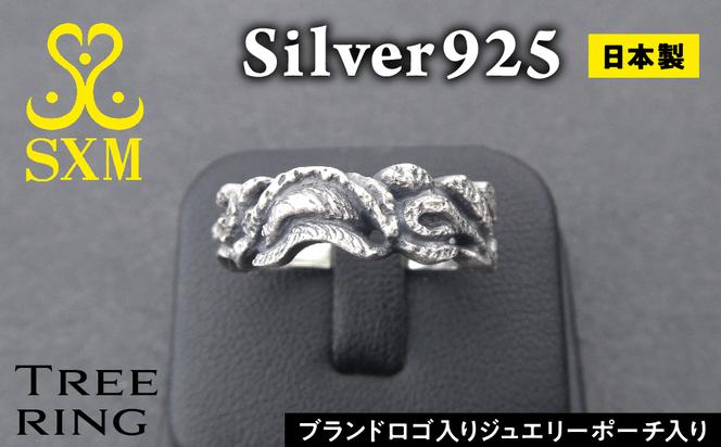 Tree  ring ツリー リング ｜ 指輪 シルバーリング シルバー シルバー925 ハンドメイド 手作り ゆびわ りんぐ アクセサリー 925 選べる サイズ ジュエリー アクセ ファッション 人気 シンプル ギフト プレゼント 年末年始 お中元 お歳暮 内祝い 快気祝い