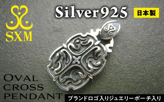 Oval cross pendant オーバル クロス ペンダント ｜ ペンダント シルバーペンダント シルバー シルバー925 ハンドメイド 手作り アクセサリー 十字架 モチーフ ペンダントトップ ネックレス チャーム ジュエリー アクセ ファッション 人気 シンプル ギフト プレゼント 年末年始 お中元 お歳暮 内祝い 快気祝い
