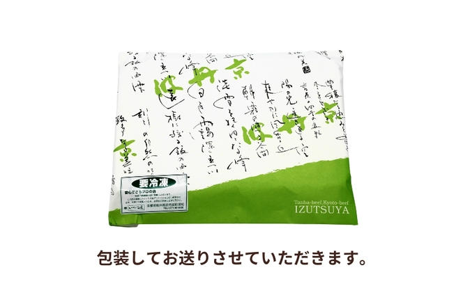 京都府産 黒毛和牛 ステーキ食べ比べ 360g ランプ イチボ ロース 