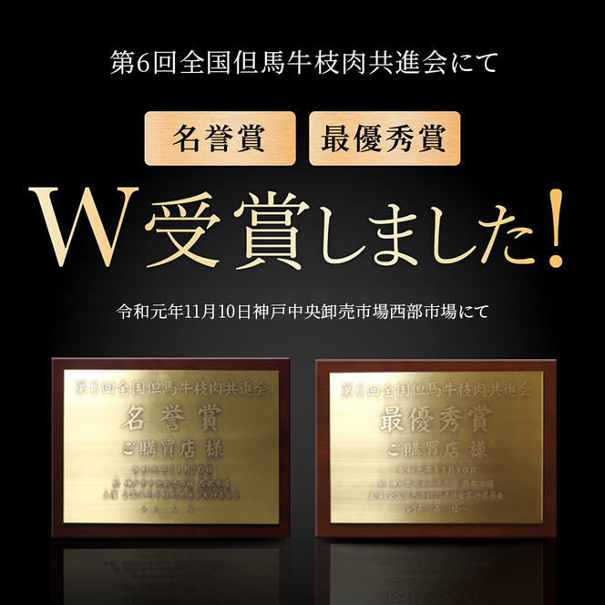 神戸牛 厚切り ランプステーキ 200g×1枚 牛肉 和牛 お肉 ランプ モモ ステーキ肉 焼肉 焼き肉 黒毛和牛 但馬牛 ブランド牛 冷凍 ヒライ牧場 キャンプ BBQ アウトドア バーベキュー 小分け