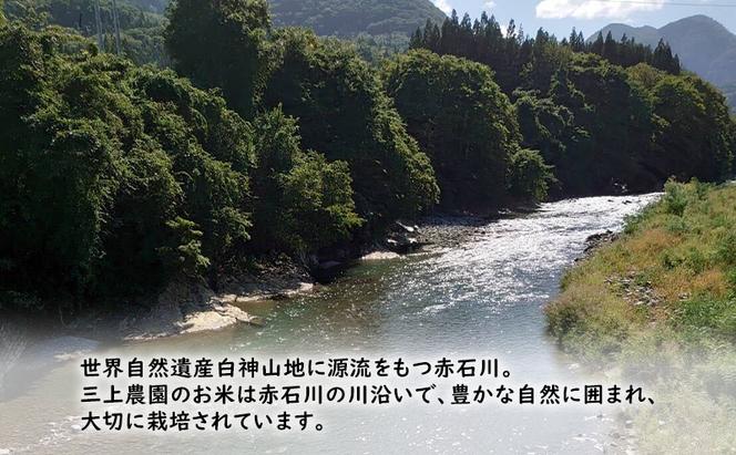 白神源流米 食べ比べセット あさゆき はれわたり 無洗米 各3kg & 白神山地の水 2L × 2本 セット