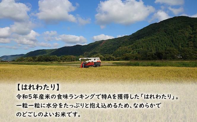 白神源流米 食べ比べセット あさゆき はれわたり 無洗米 各3kg & 白神山地の水 2L × 2本 セット