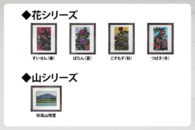 ステンレス切り絵 大品 切り絵 イラスト インテリア 17作品の中からお好きな作品1点 絵画 茨城県 鹿嶋市 送料無料（KO-1）