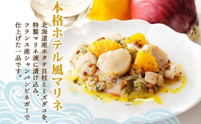 キンキいずし＆北の生マリネセット　飯寿し 郷土料理 キンキ ホタテ ミズダコ 贈り物 贈答 ギフト お祝い おつまみ お取り寄せ 冷凍 中井英策商店 送料無料