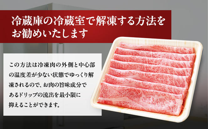 牛肉 飛騨牛 すき焼き セット ロース 又は 肩ロース 300g 黒毛和牛 Ａ5 美味しい お肉 牛 肉 和牛 すき焼き肉 すきやき すき焼肉 しゃぶしゃぶ しゃぶしゃぶ肉 【岐阜県瑞穂市】