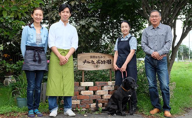 北海道産はちみつ 4種食べ比べ(200gｘ4本） 蜂蜜 ハチミツ