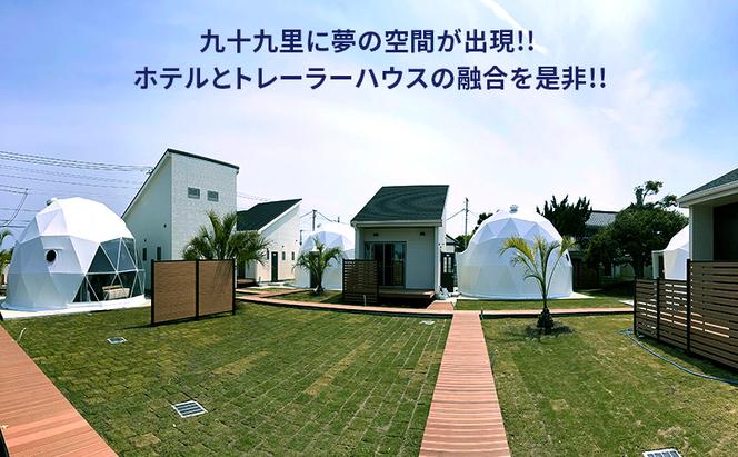 ドゥカーレ九十九里共通 ご利用券 1万円 グランピング 宿泊 旅行 アウトドア BBQ トレーラーハウス ワイルド ラグジュアリー 宿泊券 チケット 九十九里町 千葉