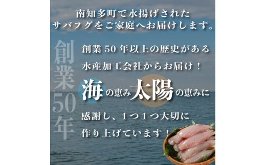 訳あり サバフグ 1kg～2kg 鍋 唐揚げ フグ 塩 焼き 小分け 魚 フグ 河豚 さかな フグ 魚介 海鮮 新鮮 さかな 海の幸 海産物 愛知県サバフグ フグ グリル ごはん 料理 おかず おつまみ 晩酌 愛知県南知多町サバフグ 塩焼き ふぐ冷凍 フグ 南知多町サバフグ 山庄水産株式会社 ふるさと納税サバフグ 愛知県 南知多町 人気 おすすめ 【離島不可】