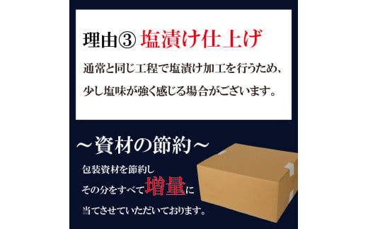 訳あり 塩サバ 切り身 約500g～約5kg 冷凍 鯖 塩 さば 魚 さかな 海鮮 海産物 おかず サバ 鯖ご飯 おすすめ 人気 さば サバ  鯖 魚 魚介 海鮮 惣菜 塩サバ 塩鯖 焼き鯖 サバ 焼きさば 焼さば 減塩  塩 鯖 さば サバ おすすめ 人気 ふるさと納税 鯖 サバ さば ふるさと納税さば 愛知県南知多町 南知多 株式会社 山太 さば 鯖 人気 おすすめ 愛知県 南知多町