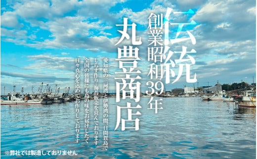 日間賀島 味付け 海苔 6～12本 島のり 味付けのり 丸豊 濃厚 パリパリ のり 海苔 ご飯 ごはん 知多 味付海苔 つまみ おかず おやつ やみつき 味付 海苔 のり おにぎり 弁当 のり おつまみ 晩酌 肴 ご飯のお供 家庭 プレゼント 贈答 ギフト ノリ ふるさと納税海苔 ふるさと納税のり 海苔 ふるさと納税味付け海苔 海産物 海の幸 海藻 人気 おすすめ 愛知県 南知多町