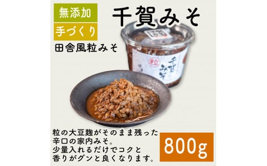 選べる6種 味噌 セット 調味料 ギフト 贈答 プレゼント みそ 徳吉醸造 愛知県 南知多町 人気 おすすめ