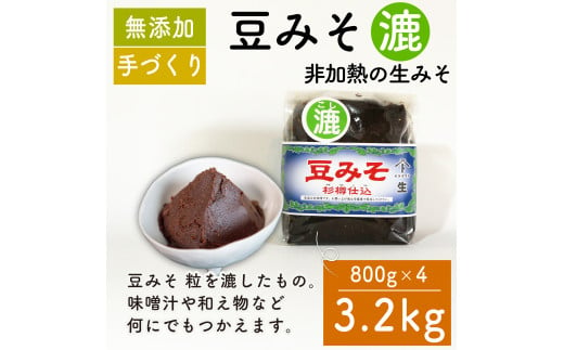 選べる6種 味噌 セット 調味料 ギフト 贈答 プレゼント みそ 徳吉醸造 愛知県 南知多町 人気 おすすめ