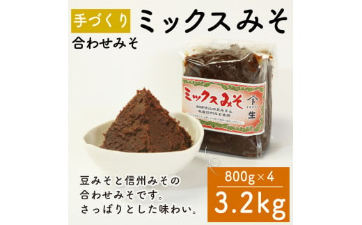 選べる6種 味噌 セット 調味料 ギフト 贈答 プレゼント みそ 徳吉醸造 愛知県 南知多町 人気 おすすめ