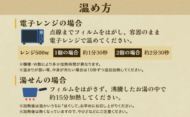 レトルト 志賀沢米レンジアップごはん7種詰合せ 常温 常温保存 レトルト食品 パックご飯 パックごはん ごはん ご飯