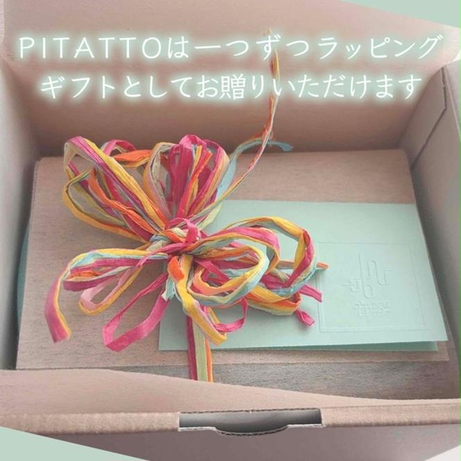 ごちゃごちゃしない不思議なポーチ　Pittato～ぴたっと～　ポーチ　化粧ポーチ　牛革　兵庫県　福崎町