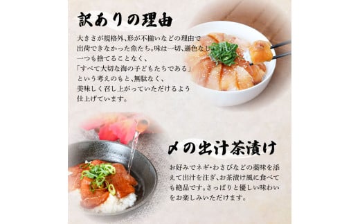 訳あり魚屋の最強漬け丼5種セット 各80g×2P 計10P マグロ ブリ カンパチ タイ ハマチ タレ漬け 簡単 海鮮丼 お刺身 刺身 おかず 惣菜 魚 魚介類 海鮮 新鮮 個包装 小分け 訳アリ