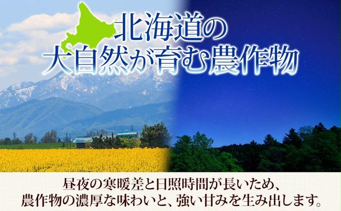 【 ふるさと納税 】7日発送 令和6年産 ふっくりんこ 5kg お米 米 白米 ごはん ご飯 ふっくら しっとり つややか 艶やか 新米【 滝川市 】