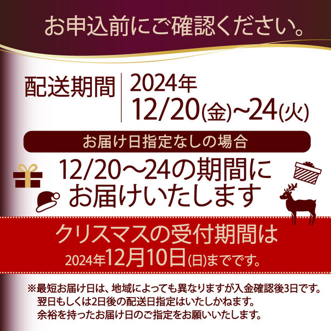 【先行受付】クリスマス モンブラン ロールケーキ 数量限定 ( モンブラン ケーキ 栗 おいしい 美味しい お土産 贈答 プレゼント 贈り物 老舗 お年寄り 家庭用  誕生日 母の日 父の日 こどもの日 敬老の日 おかし デザート お正月 クリスマスケーキ  ギフト プレゼント  濃厚 クリーム お菓子 洋菓子 高級 焼き立て 専門店  愛南町 菓子工房IKEDA )
