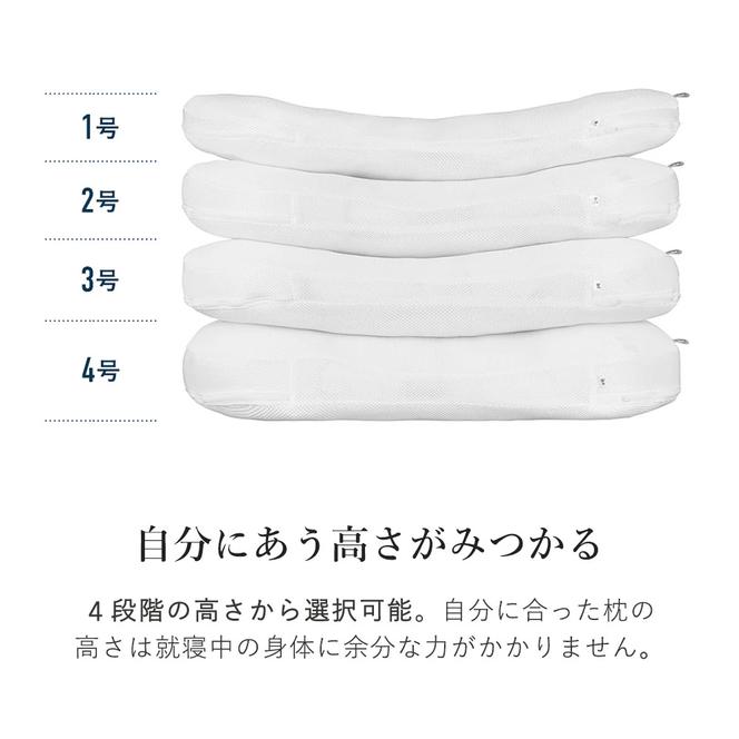 （エアウィーヴ グループ）ロフテー「9セルピロー エラスティックパイプ×エアファイバー(登録商標)」（165-13）