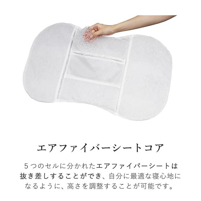 （エアウィーヴ グループ）ロフテー「9セルピロー エラスティックパイプ×エアファイバー(登録商標)」（165-13）