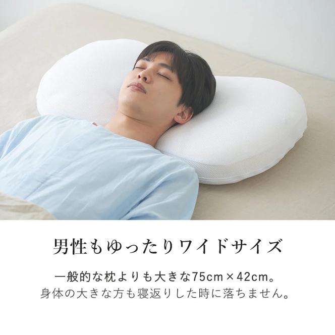 （エアウィーヴ グループ）ロフテー「9セルピロー エラスティックパイプ×エアファイバー(登録商標)」（165-13）