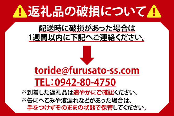 ZA005　キリンビール取手工場産一番搾り糖質ゼロ500ml缶×24本